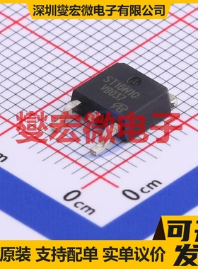 ST16N10-VB TO-252-2 N 100V 15A 场效应管晶体管