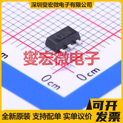 2SD2153(RANGE:820-1800) SOT-89-3 NPN 25V 2A 三极晶体管