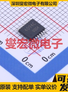 BU4094BCFV-E2 SSOP-B16-4.4mm 移位寄存器芯片IC