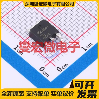 FQD5N50CTM-VB TO-252 N 650V 5A 场效应管晶体管