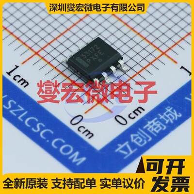 MC33172DR2G SOIC-8 双路运算放大器芯片IC