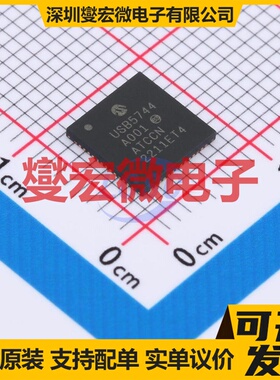 USB5744T/2GX01 VQFN-56-EP(7x7) USB集线器/控制器芯片IC