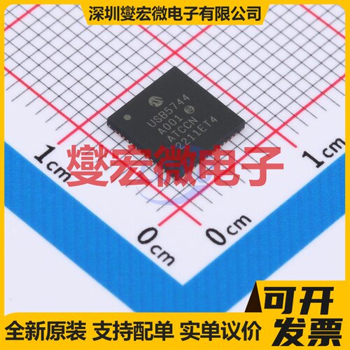 USB5744T/2GX01 VQFN-56-EP(7x7) USB集线器/控制器芯片IC
