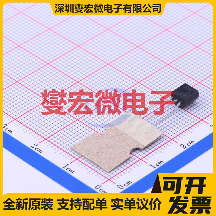 BC547BTA TO-92-3L NPN 45V 100mA 三极晶体管