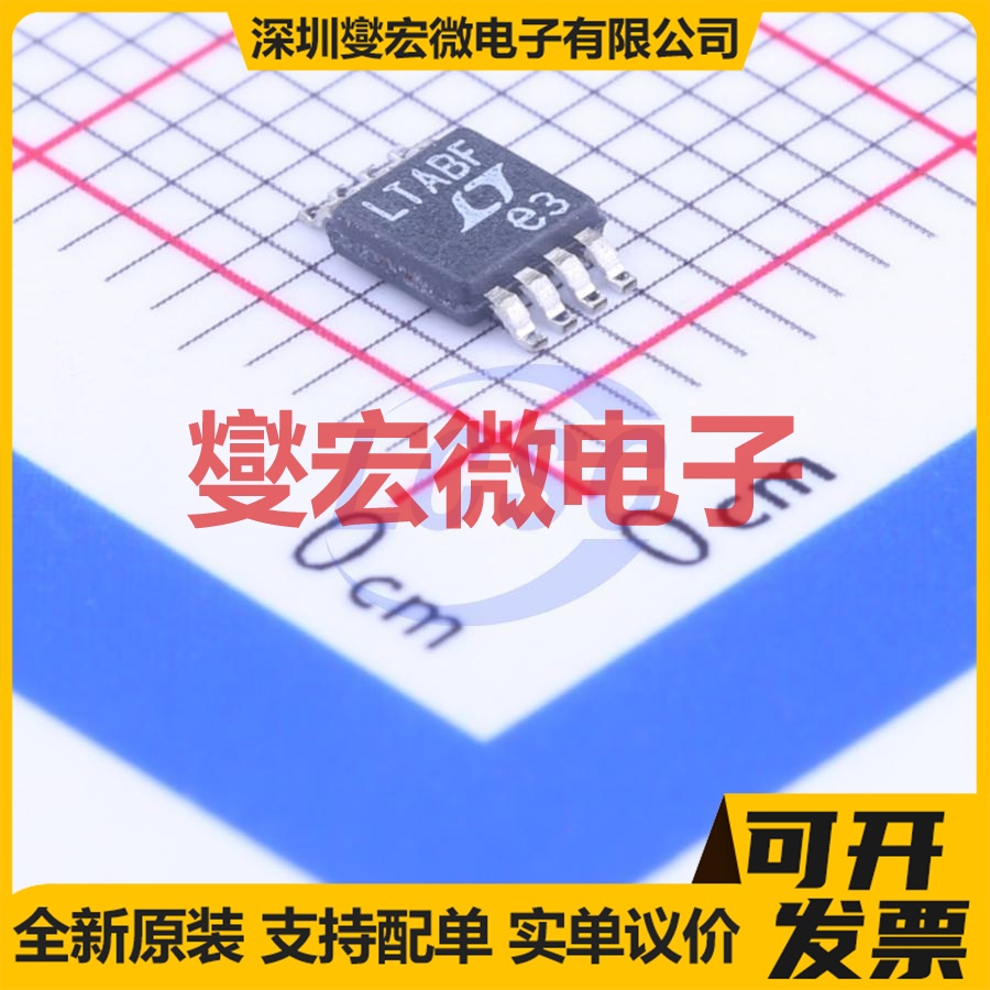 LTC4300A-1CMS8#PBF MSOP-8 缓冲器芯片IC