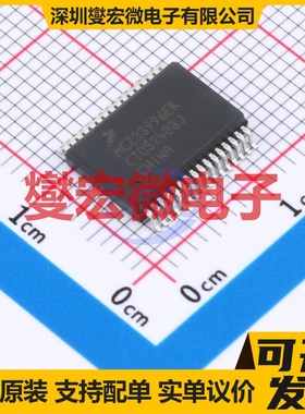 MCZ33996EK SOIC-32-EP-300mil 低侧开关芯片IC