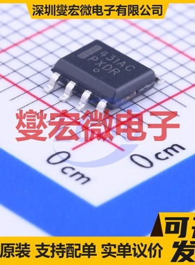 TL431ACDR2G SOIC-8 电压基准芯片IC