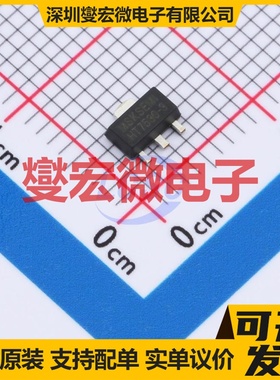 HT7530-3-MS SOT-89-3 LDO低压差线性稳压器芯片IC
