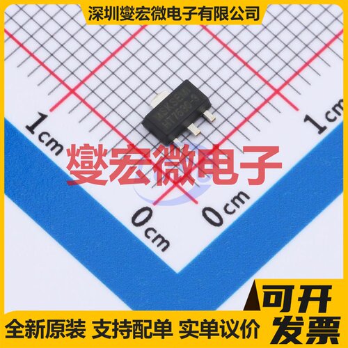 HT7530-3-MS SOT-89-3 LDO低压差线性稳压器芯片IC