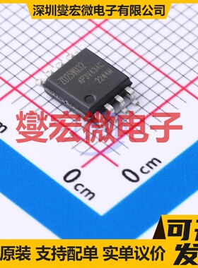 ZD25WQ32CSIGT SOP-8 32Mbit NOR FLASH存储器芯片IC
