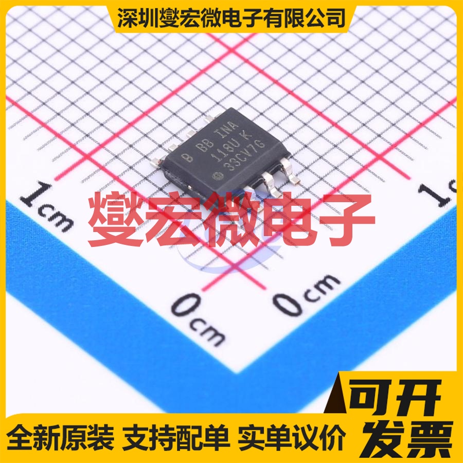 INA118UB/2K5 SOIC-8 单路仪表放大器芯片IC