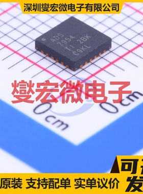 ADS7954SRGET VQFN-24-EP(4x4) ADC模数转换芯片IC