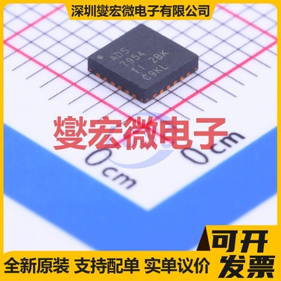 ADS7954SRGET VQFN-24-EP(4x4) ADC模数转换芯片IC