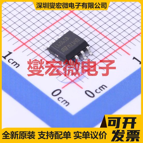 L6565D SOIC-8 AC-DC电源稳压控制器芯片IC