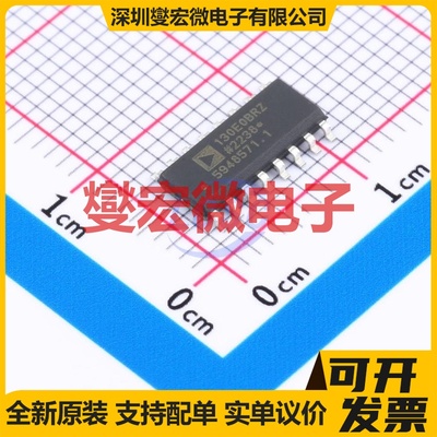 ADUM130E0BRZ SOIC-16 数字隔离器芯片IC