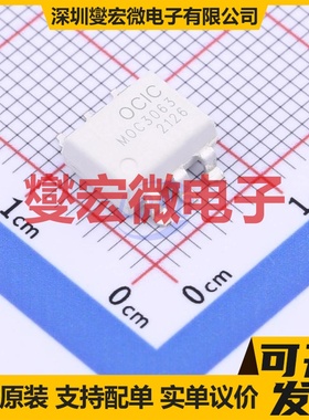 CYMOC3063S(TP1) SOP-6-2.54mm 晶体管输出光耦