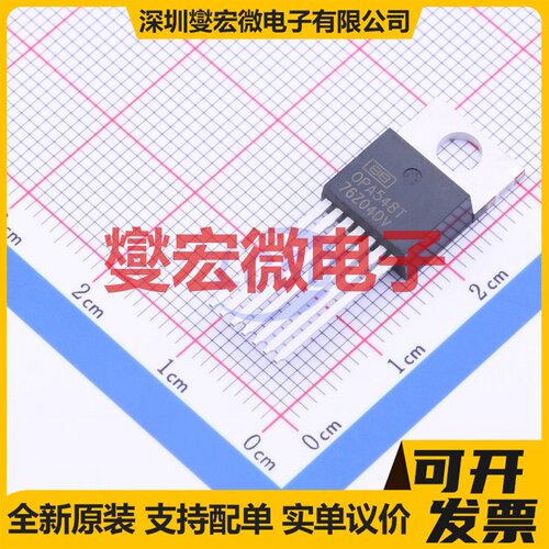 OPA548T-1 TO-220-7 单路运算放大器芯片IC