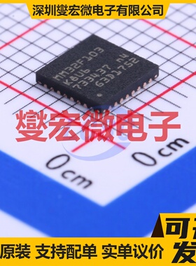 MM32F103K8U6 QFN-32-EP(5x5) MCU/MPU/SOC微处理器控制器