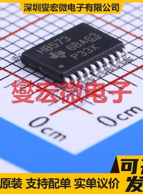 SN74AHCT573PWR TSSOP-20 D型锁存器芯片IC
