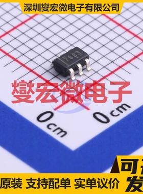 ADS7883SBDBVT SOT-23-6 ADC模数转换芯片IC