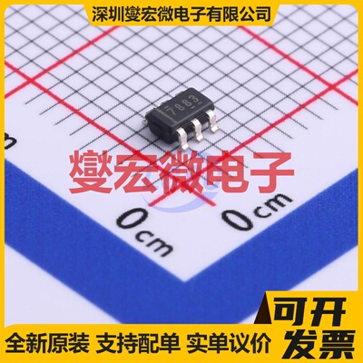 ADS7883SBDBVT SOT-23-6 ADC模数转换芯片IC