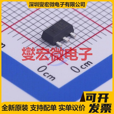 LM78L24F SOT-89-3 LDO低压差线性稳压器芯片IC