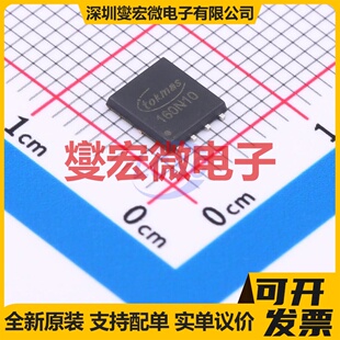 BSC160N10NS3G(TOKMAS) DFN-8(5x6) N 100V 44A 场效应管晶体管