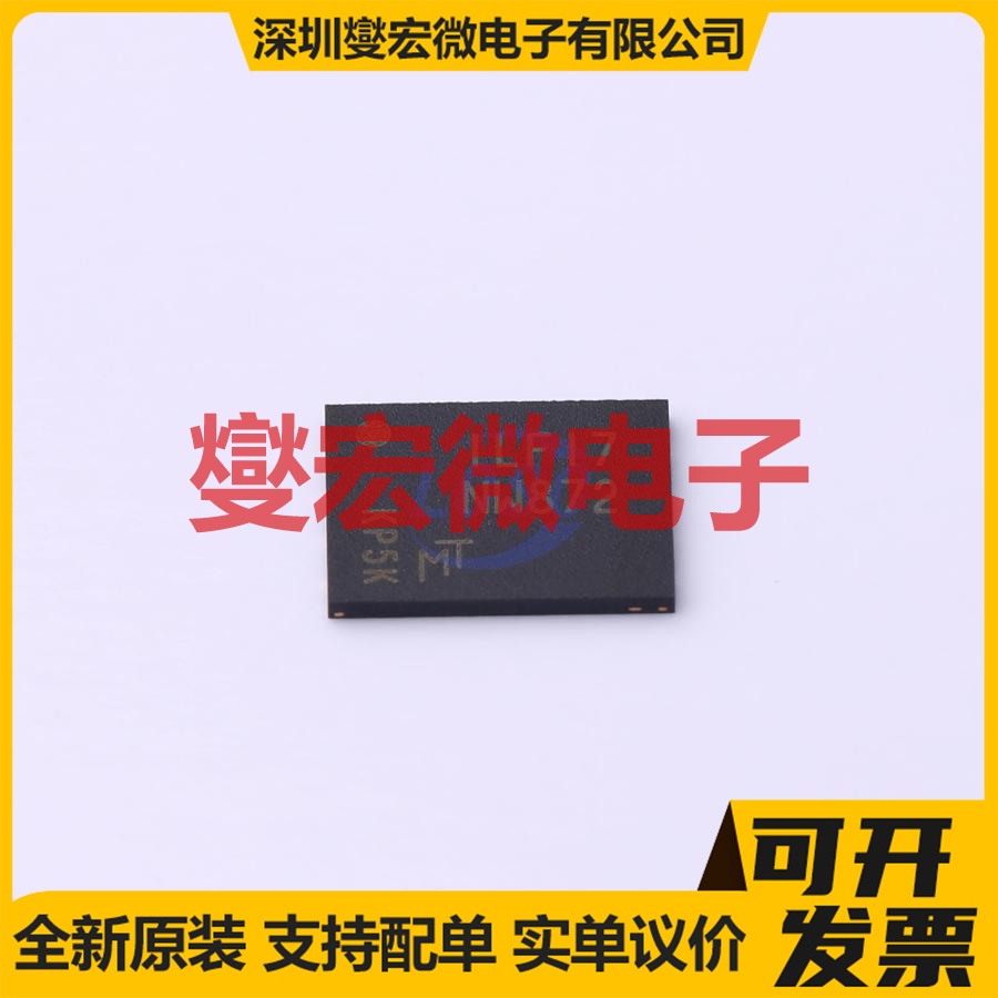 MT29F1G01ABAFDWB-IT:F UPDFN-8 1Gbit NAND FLASH存储器芯片IC