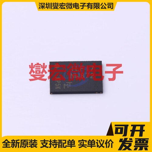 MT29F1G01ABAFDWB-IT:F UPDFN-8 1Gbit NAND FLASH存储器芯片IC