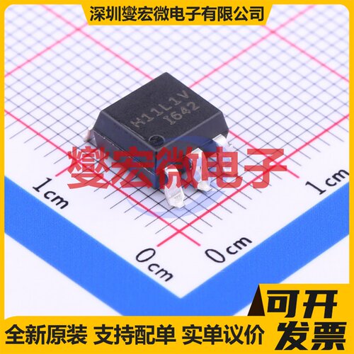 H11L1VSMT&R SOP-6-2.54mm 逻辑输出光耦