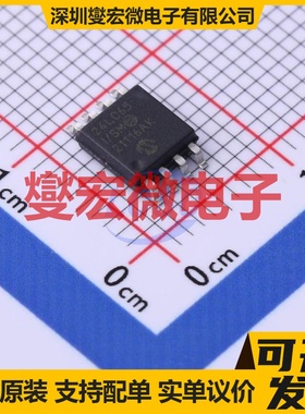 24LC65-I/SM SOIJ-8-5.28mm EEPROM带电可擦写存储器芯片IC