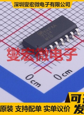 TPS65138ADRCR VSON-10(3x3) 数码管驱动器芯片IC