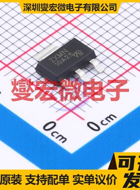 ZXMN10A25GTA-VB SOT-223-3 N 100V 5A 场效应管晶体管