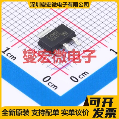 ZXMN10A25GTA-VB SOT-223-3 N 100V 5A 场效应管晶体管
