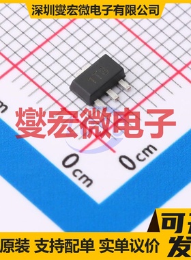 ZXTR2005Z-7 SOT-89-3 LDO低压差线性稳压器芯片IC