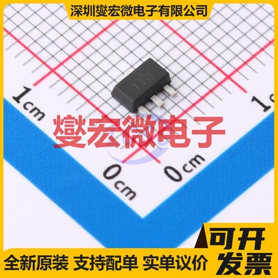 ZXTR2005Z-7 SOT-89-3 LDO低压差线性稳压器芯片IC