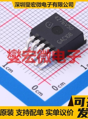 TLE4276G V50 TO-263-5 LDO低压差线性稳压器芯片IC