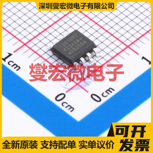 ADUM1201BRZ-RL7 SOIC-8 数字隔离器芯片IC