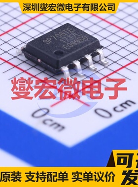 SP706TEN-L/TR SOIC-8 监控器电路芯片IC
