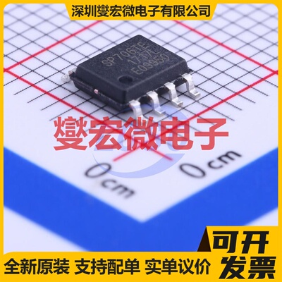 SP706TEN-L/TR SOIC-8 监控器电路芯片IC