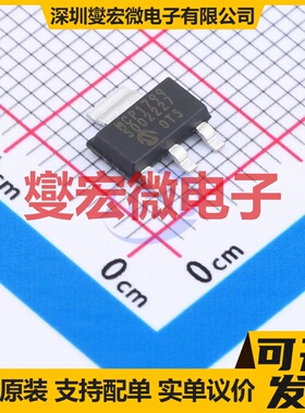 MCP1799T-5002H/DB SOT-223-3 LDO低压差线性稳压器芯片IC
