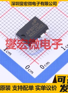 AP8012HNEC-T1L DIP-8 AC-DC电源稳压控制器芯片IC