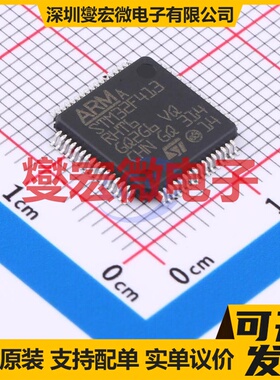 STM32F413RHT6 LQFP-64(10x10) MCU/MPU/SOC微处理器控制器