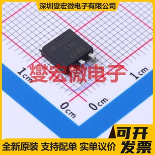 AZ1117CD 252 5.0TRG1 LDO低压差线性稳压器芯片IC