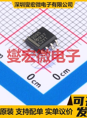 THS3095D SOIC-8 单路运算放大器芯片IC
