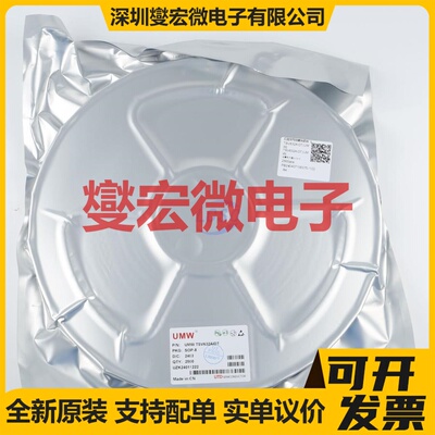 TSV632AIDT(UMW) SOP-8 运算放大器芯片IC