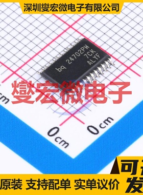 BQ24702PWR TSSOP-24 电池管理芯片IC