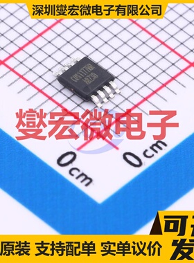 COSOP1177MR MSOP-8 单路运算放大器芯片IC