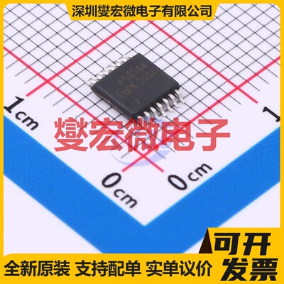 AD8544ARUZ(UMW) TSSOP-14 运算放大器芯片IC