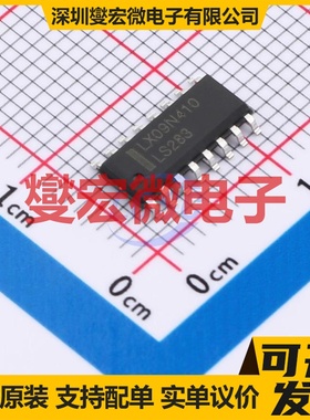 SN74LS283DR(LX) SOP-16 全加法器逻辑芯片IC